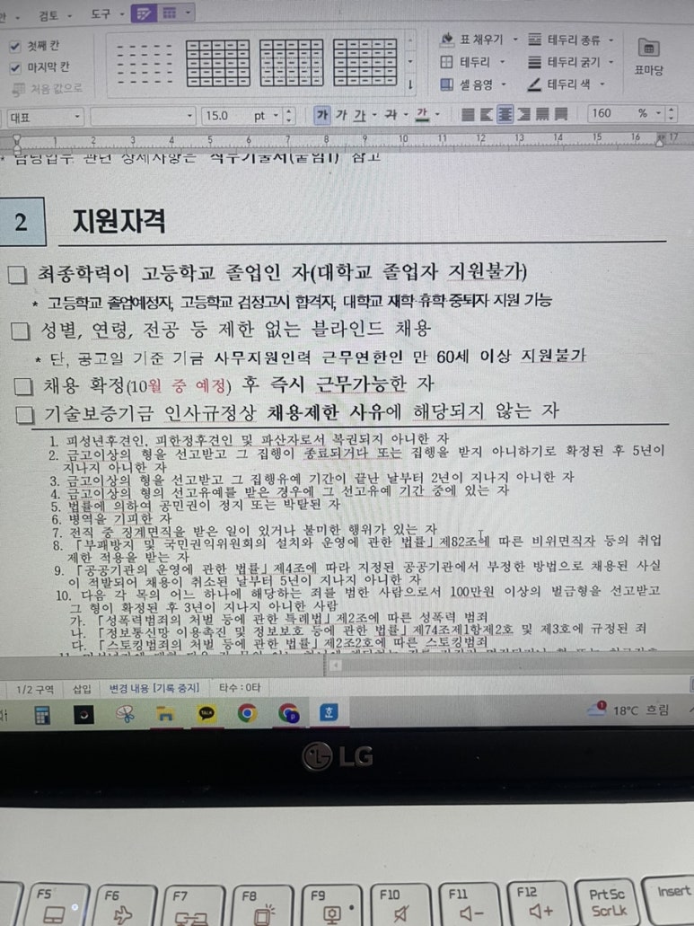 지원인력 이미지