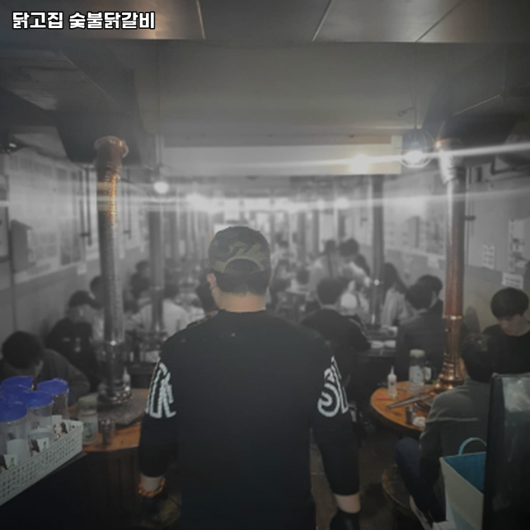 계양닭갈비 이미지