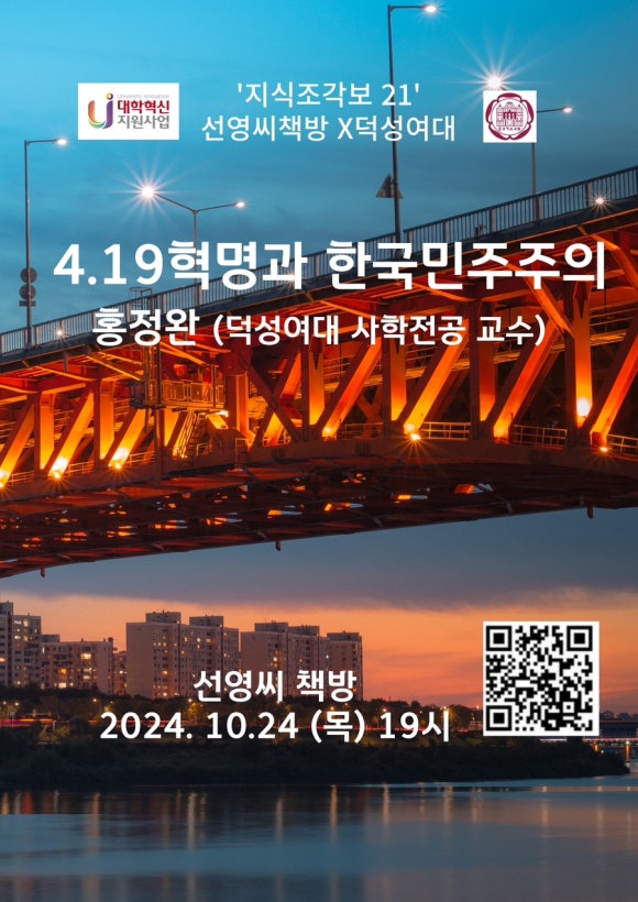 선영씨책방 이미지