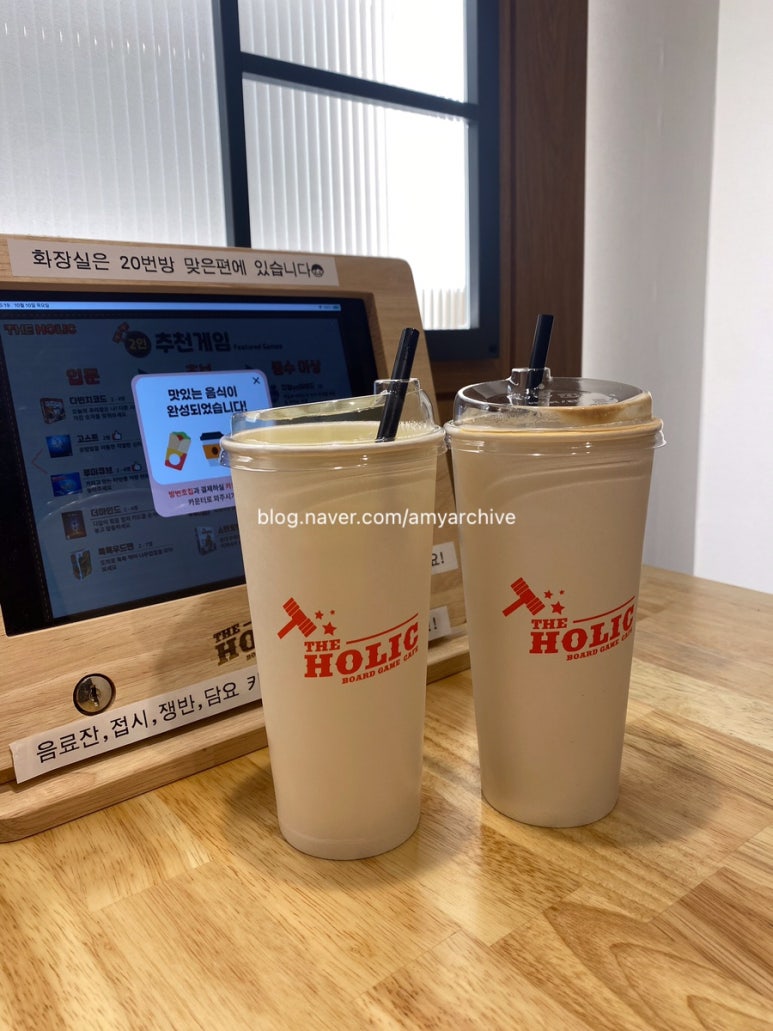 더홀릭보드게임카페순천조례 이미지