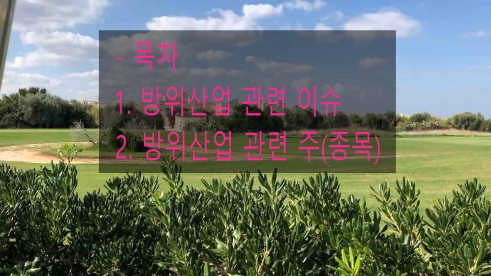 자강산업(주) 이미지