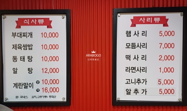 삼대공업사 이미지