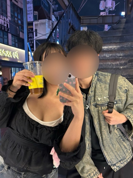 으따 술깬다 이미지