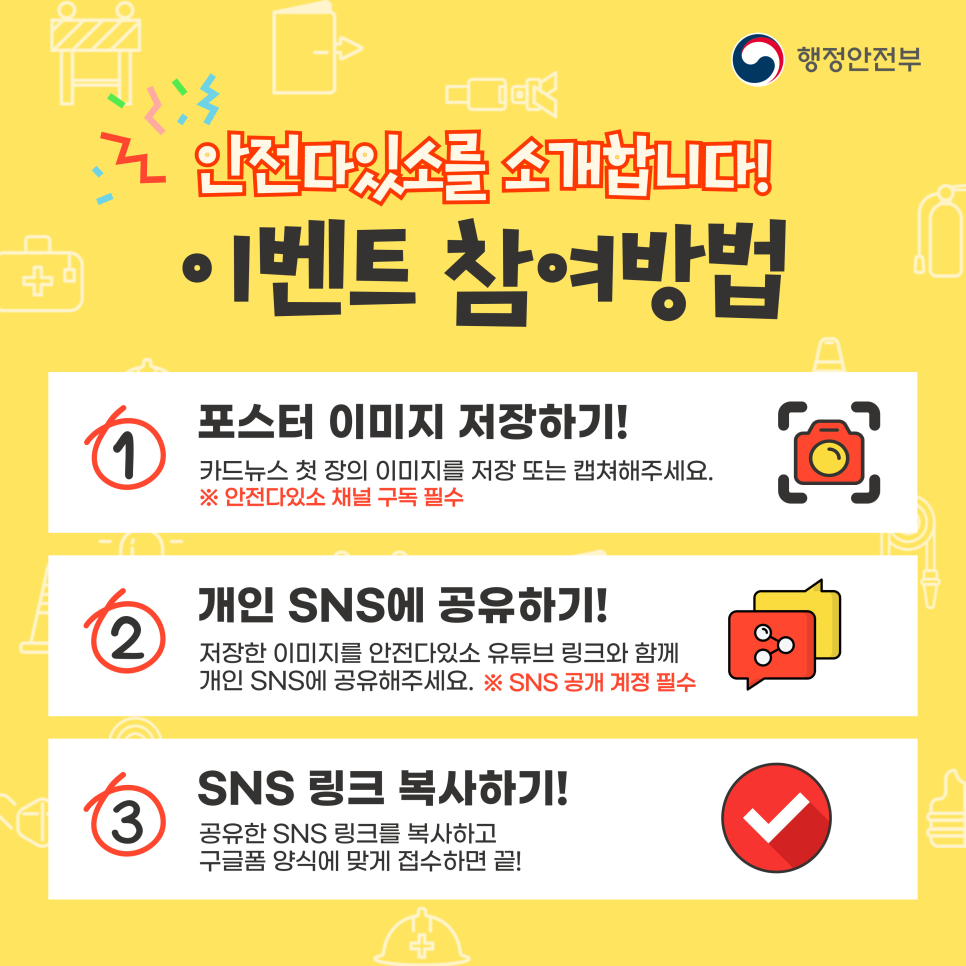 다있소 이미지