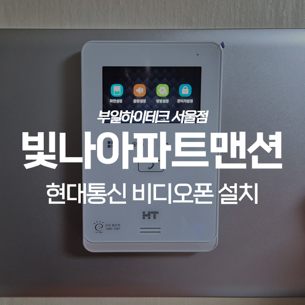 빛나통신 이미지