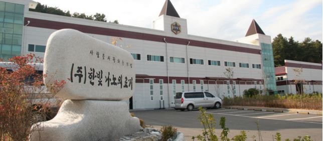 (주) 한빛나노의료기 이미지