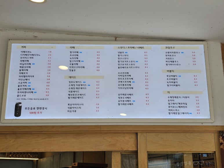 모리커피 경주용황점 이미지