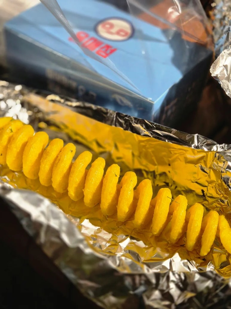 음매점 이미지