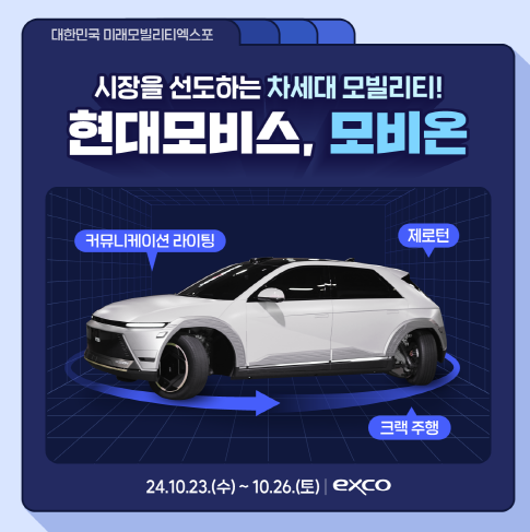 피에이치에이 주식회사 이미지