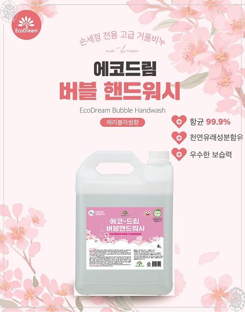 드림앤드림 이미지