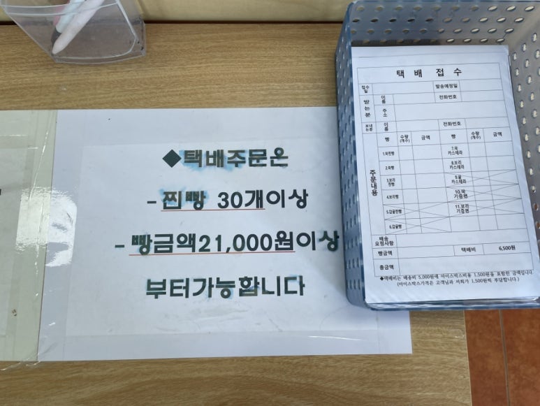 서귀포쑥보리빵 이미지