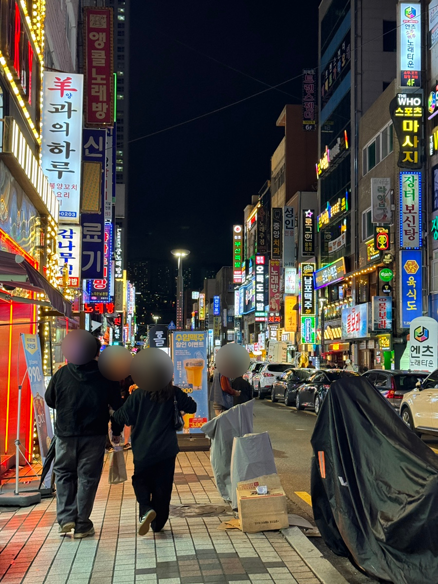 친구노래주점 이미지