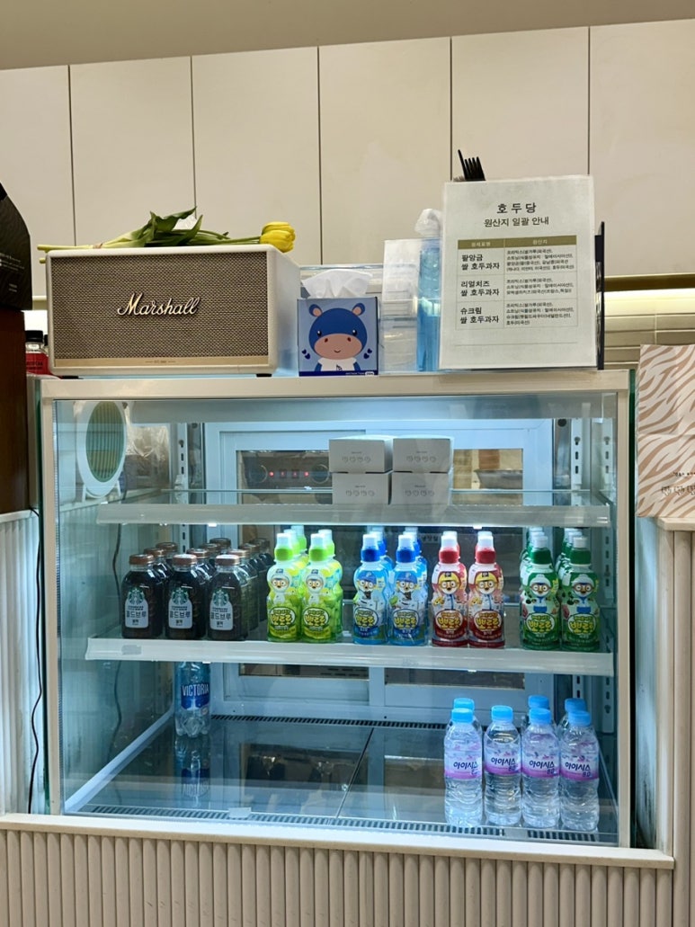 호두당 이미지