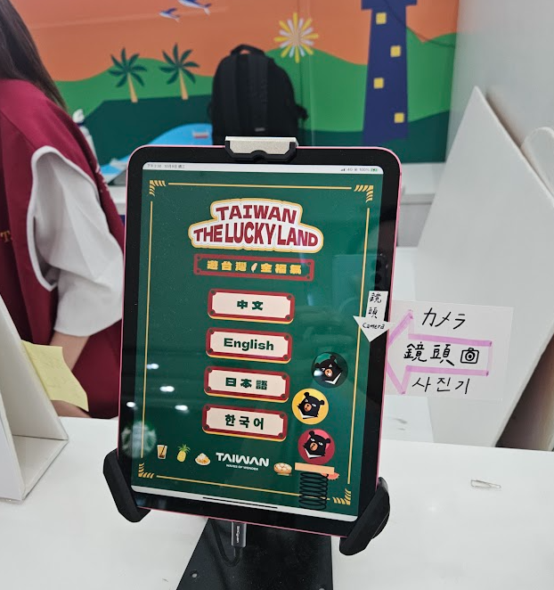 럭키금방 이미지
