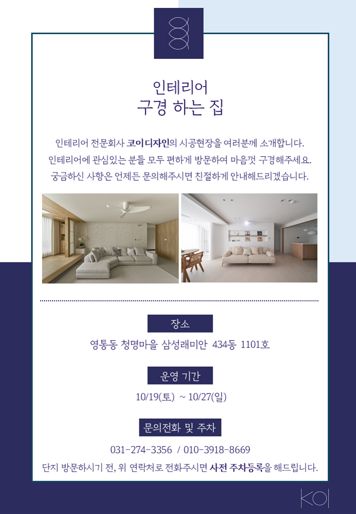 코이디자인 이미지