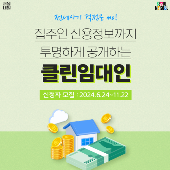 주인클린 이미지