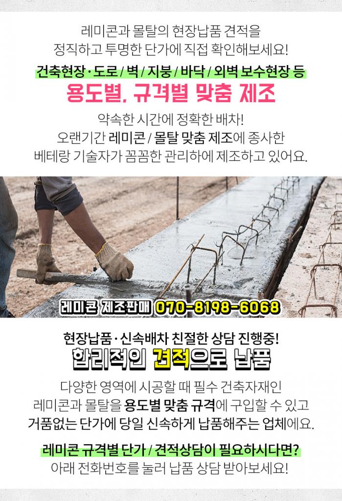 조일공업사 이미지