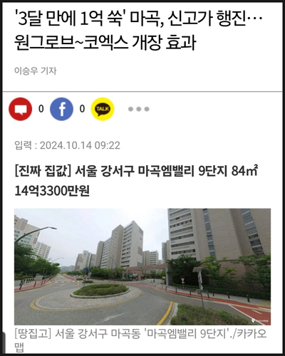 엠그로브 이미지