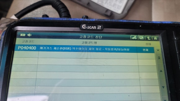 서부카센타 이미지