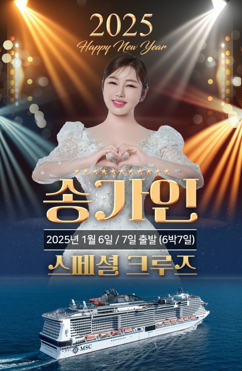 쑤투어 이미지