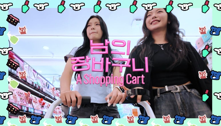 온원엔터테인먼트 이미지