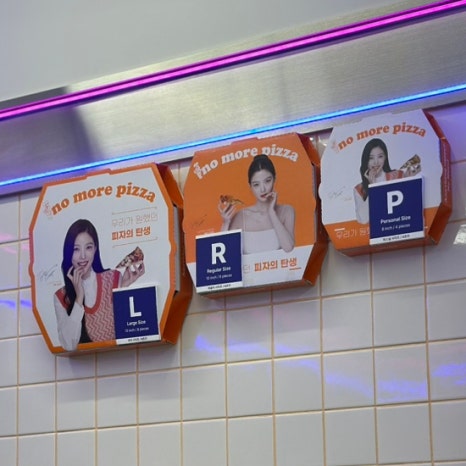 노모어피자송도더 이미지