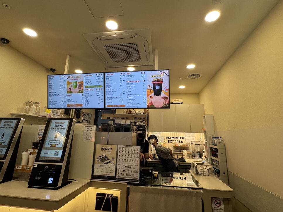 매머드익스프레스 공덕동점 이미지