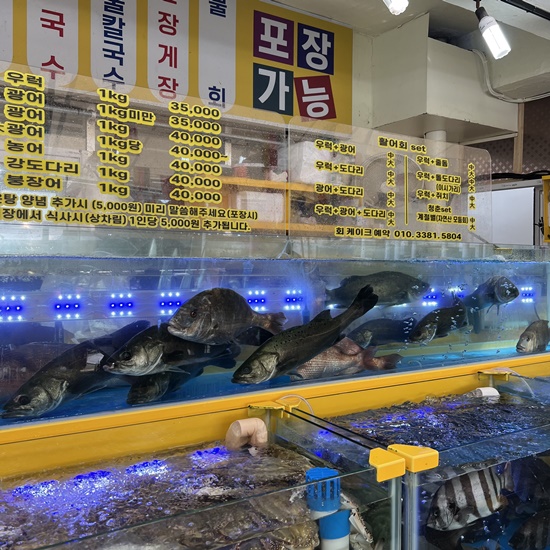 행복가득수산 이미지