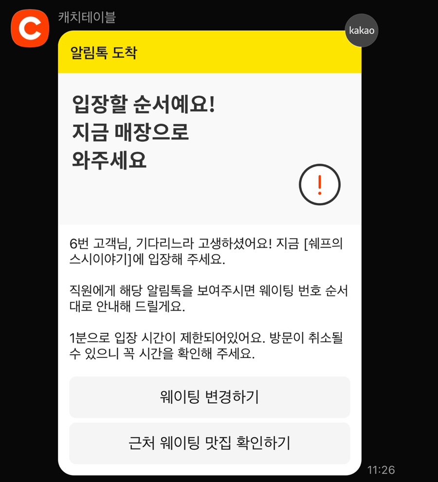 셰프의초밥제주 이미지