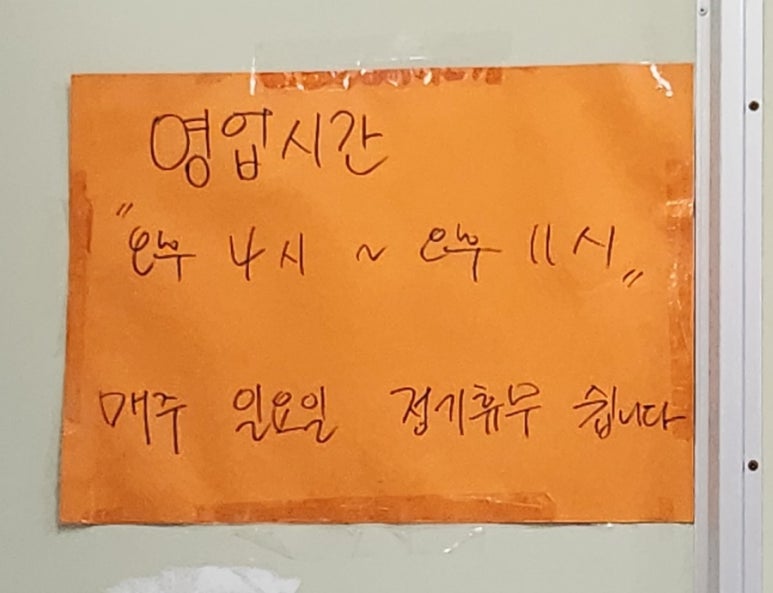 두꺼비수산 이미지