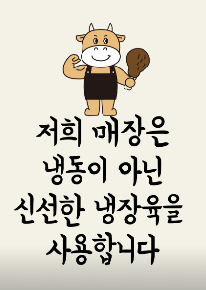 힘쎈소한마리 이미지