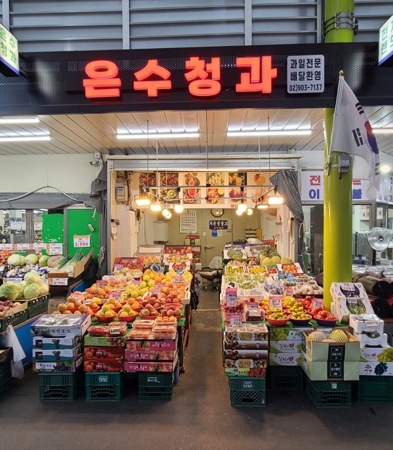 백년청과 이미지