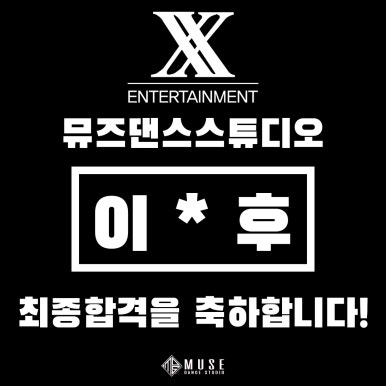더블엑스댄스학원 이미지
