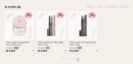 균일광고 이미지