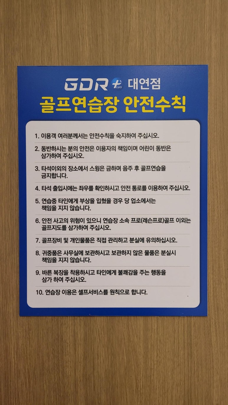 부산골프 이미지