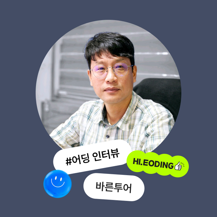 바른투어여행사 이미지