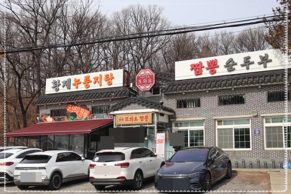 또와요 이미지
