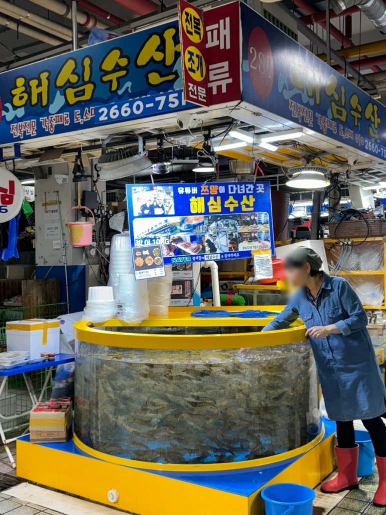 (주)해심 이미지