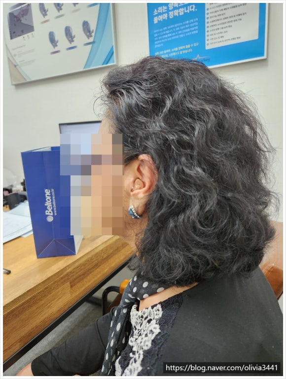 뉴톤보청기(성남지사) 이미지