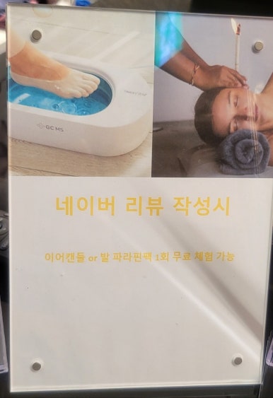 벨라테라피 이미지