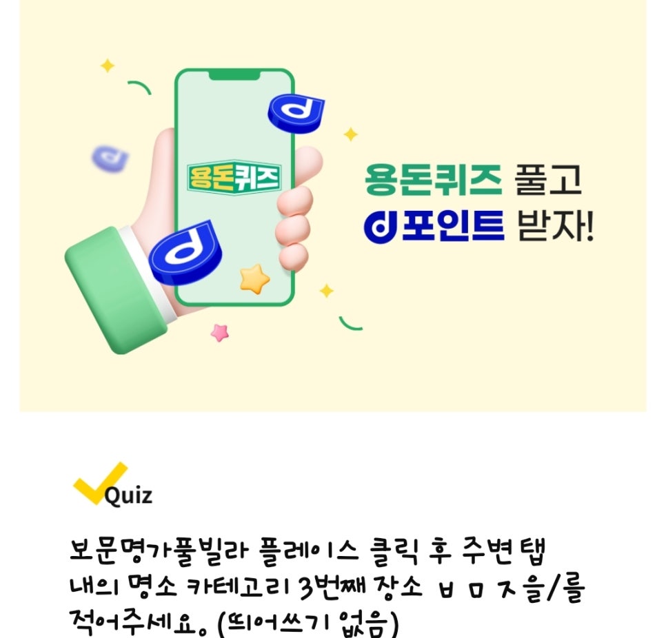 보문치과의원 이미지