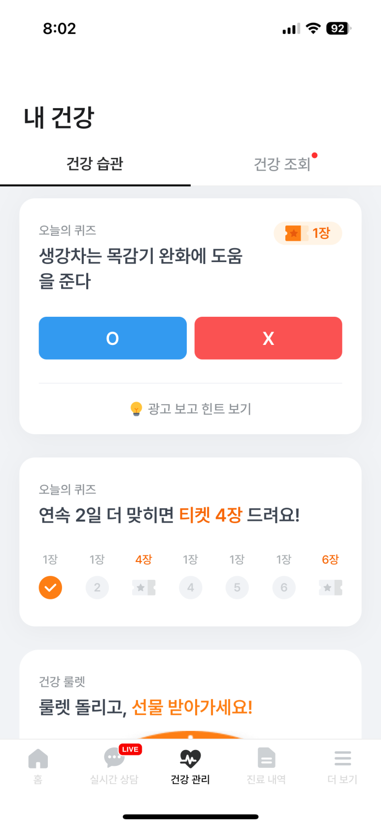 나우써치 이미지