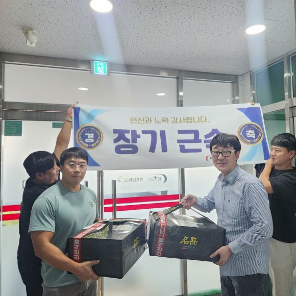 주식회사 남부발전 이미지