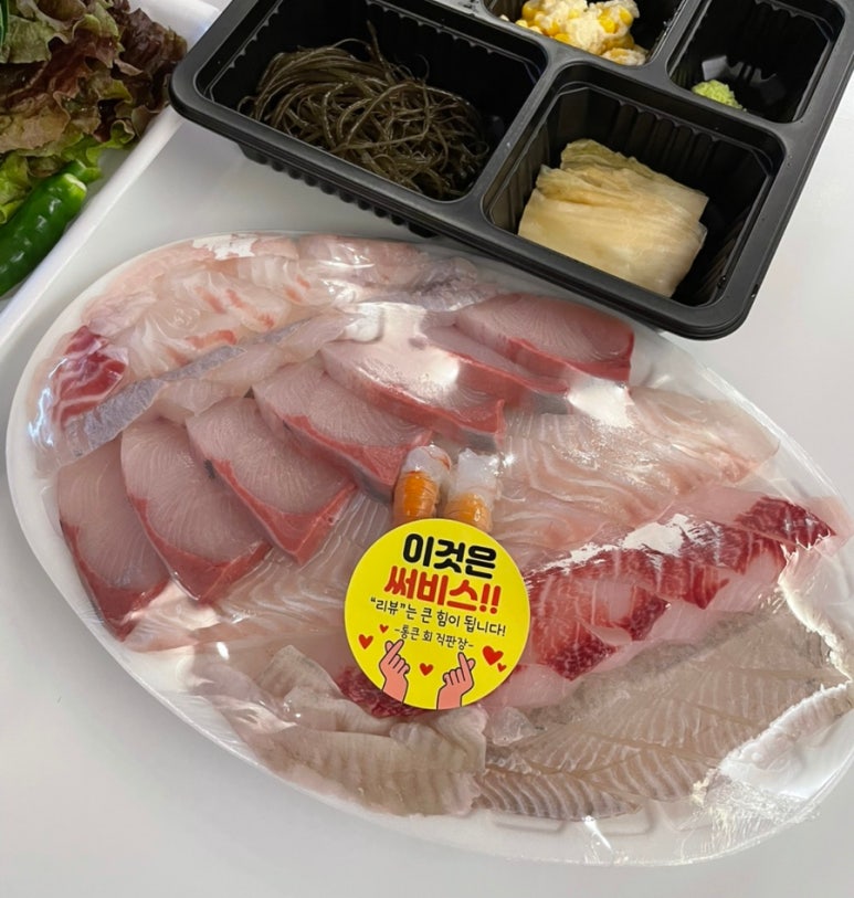 통큰회직판장 이미지