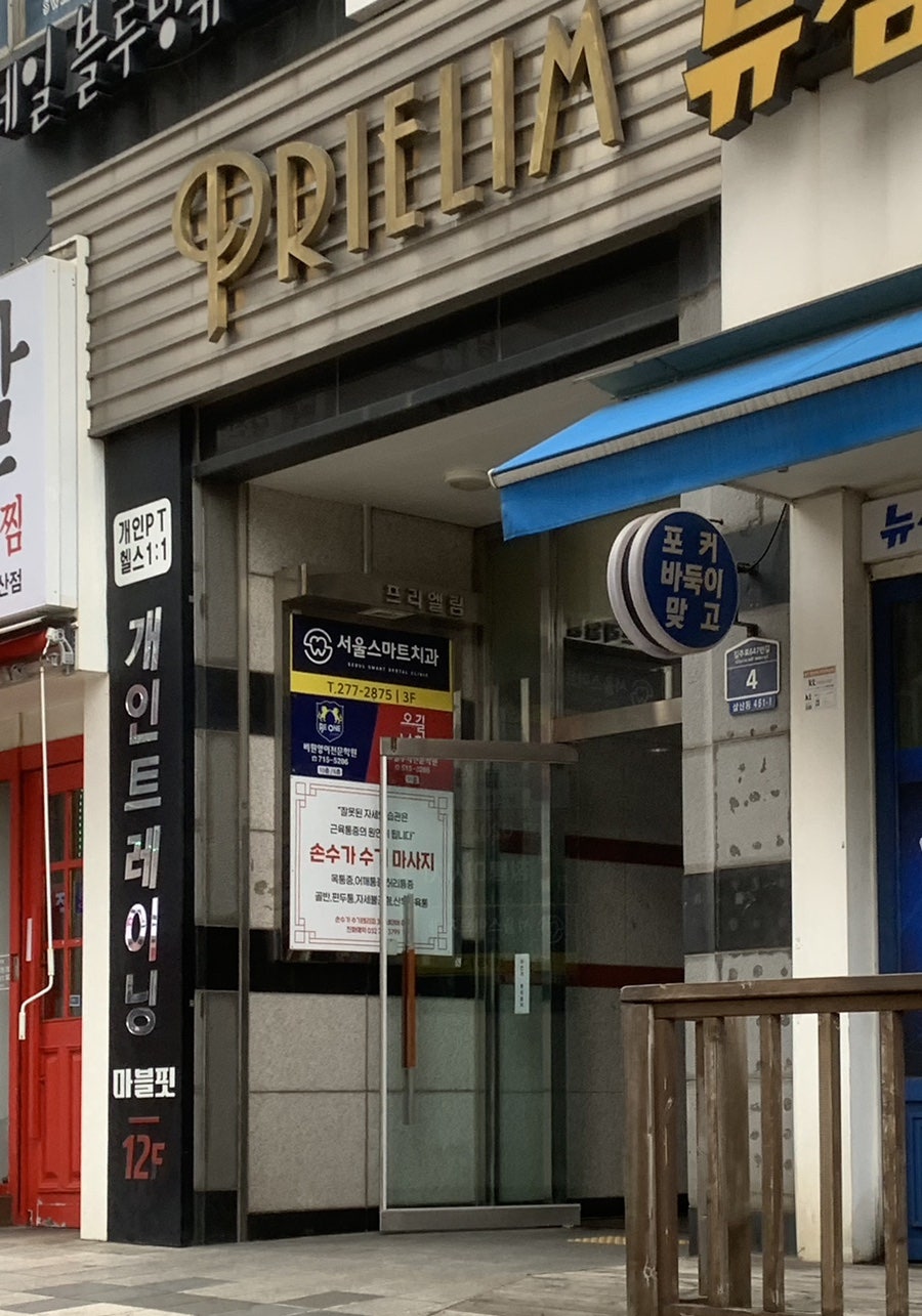 글림뷰티 이미지