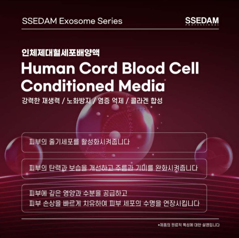 라벨테라피 이미지