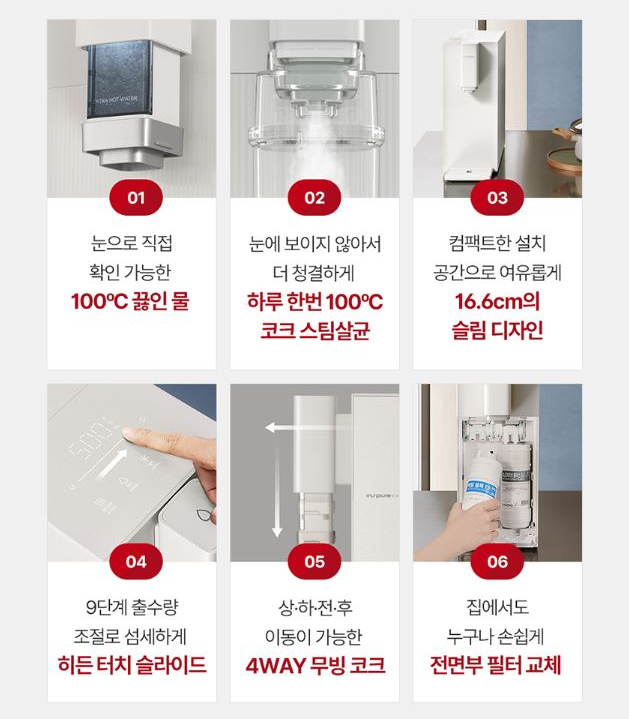 정수기월드 이미지
