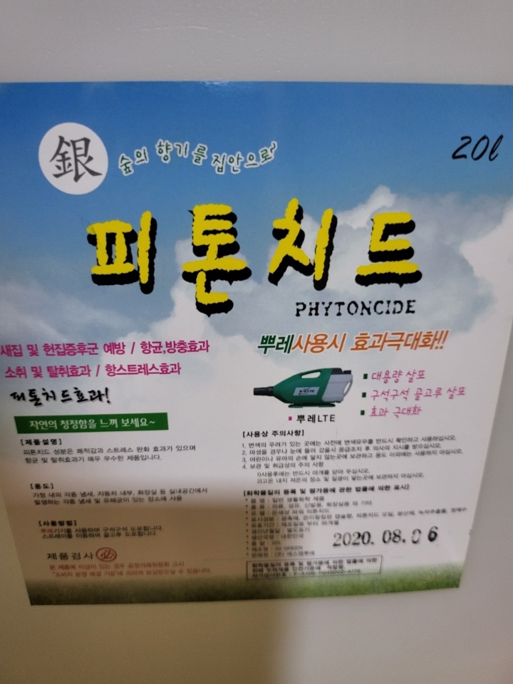 청소창업연구소 이미지
