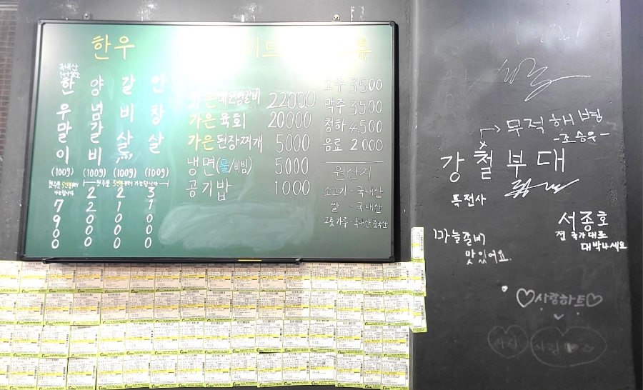 가은상회한우 이미지