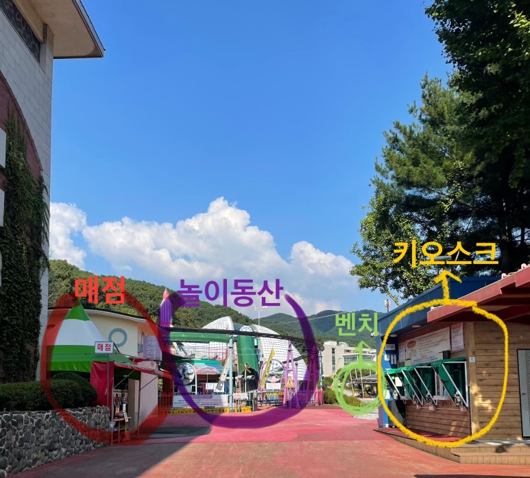 입장충전소 이미지